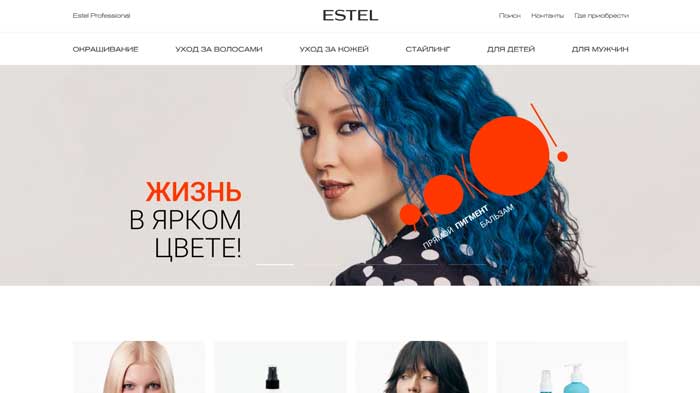 ESTEL Retail